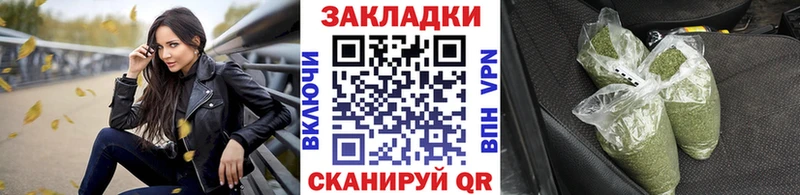 Наркошоп Алатырь Кокаин  АМФ  МАРИХУАНА  кракен ссылки  ГАШ 