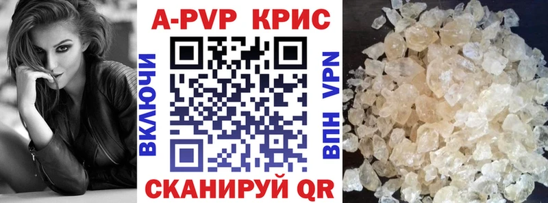APVP СК КРИС  Алатырь 