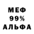 Amphetamine VHQ Meli S