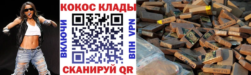kraken зеркало  Алатырь  COCAIN FishScale 