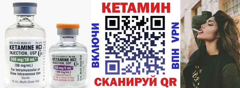 что такое Алатырь КЕТАМИН ketamine
