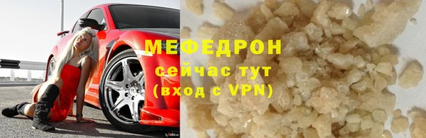 шишки Абаза