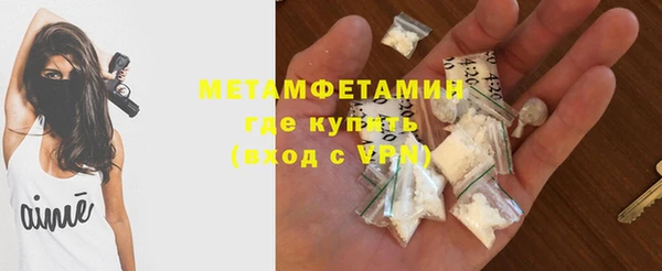 дистиллят марихуана Покровск
