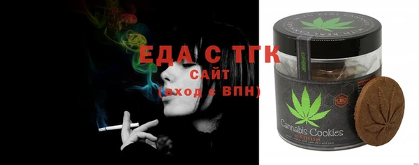 каннабис Абинск