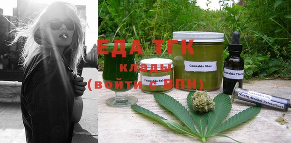 каннабис Абинск