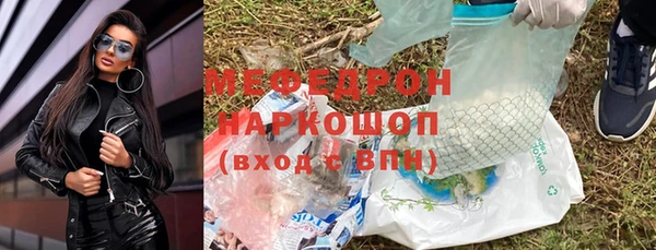 СК Абдулино