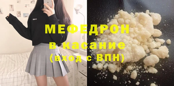 СК Абдулино