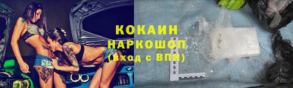 каннабис Абинск