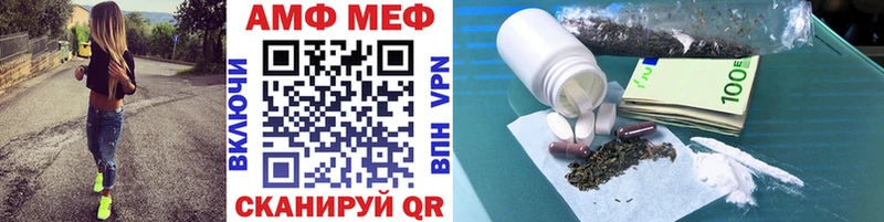 МЕТАМФЕТАМИН Methamphetamine  блэк спрут зеркало  Алатырь 