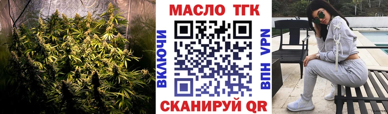 Дистиллят ТГК жижа  купить наркоту  Алатырь 